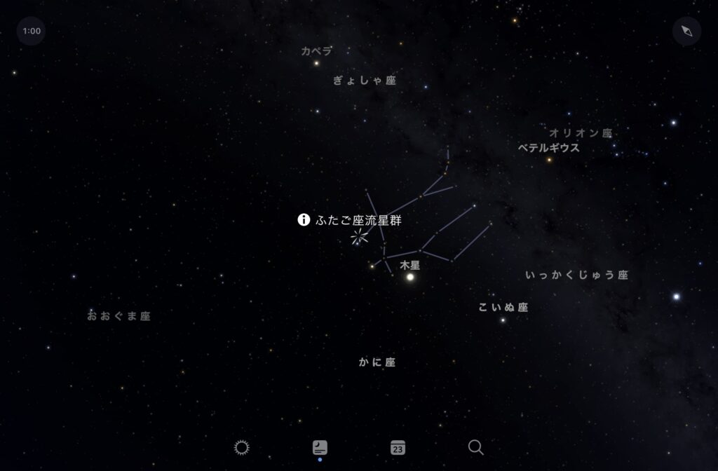 2025年12月14日1時のふたご座流星群の放射点の位置