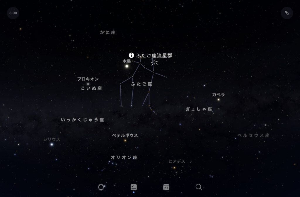 2025年12月14日3時のふたご座流星群の放射点の位置