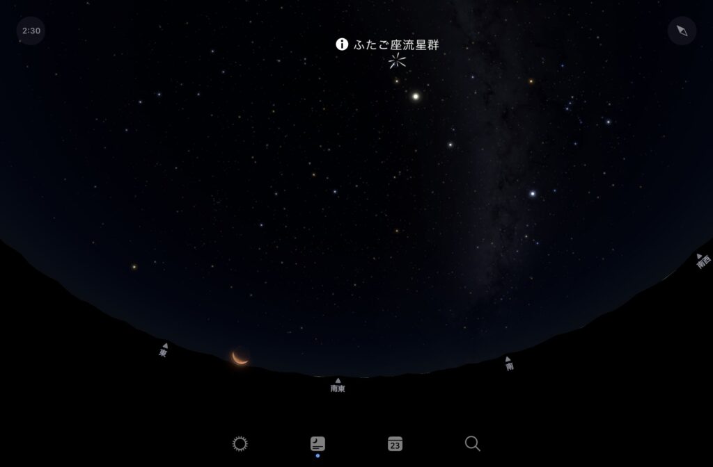 2025年12月15日2時半のふたご座流星群の放射点の位置