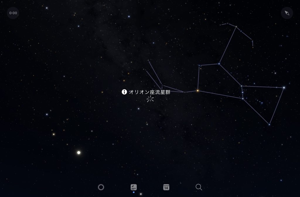 オリオン座流星群の放射点の位置(広角)