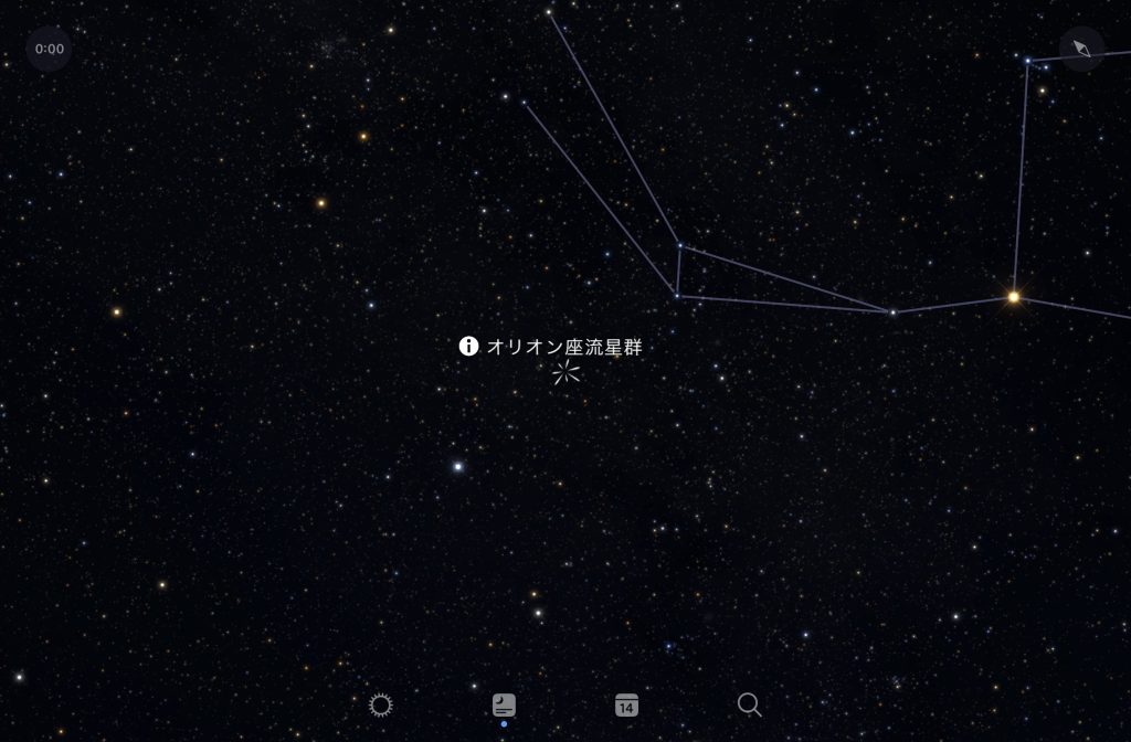 オリオン座流星群の放射点の位置(拡大)