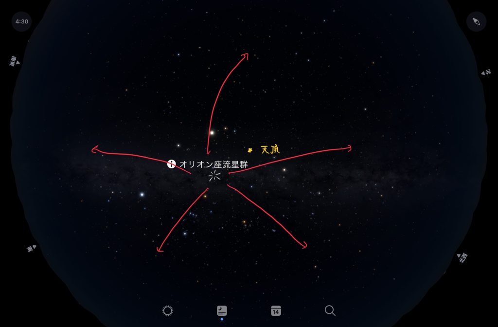 2025年10月21日4時半のオリオン座流星群の放射点を見上げた様子