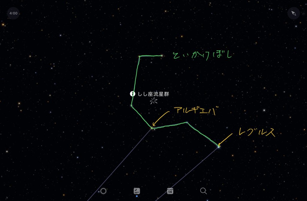 しし座流星群の放射点の位置(拡大)